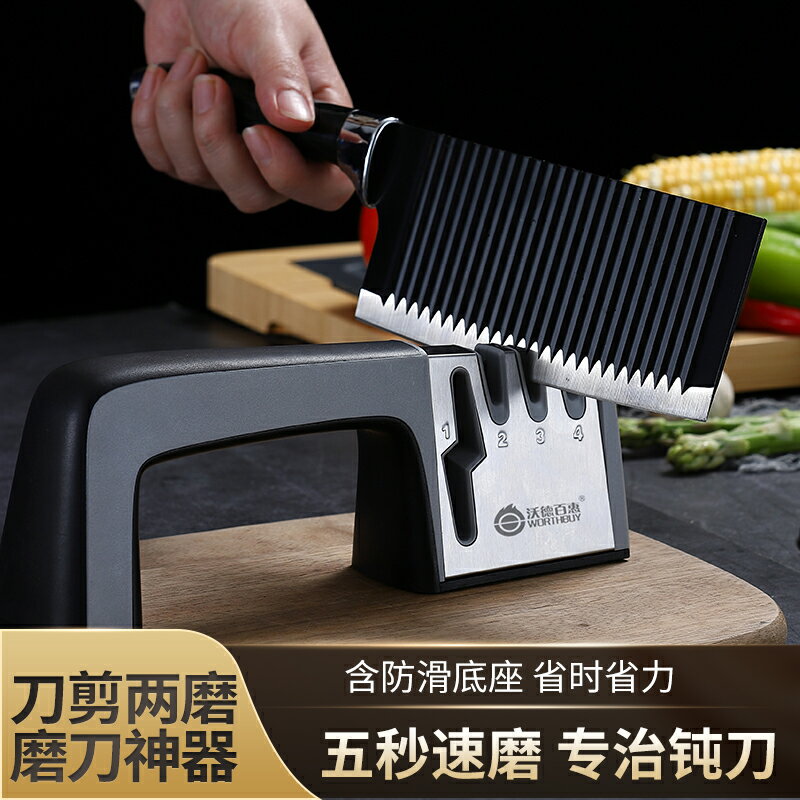 多功能磨刀神器磨刀石家用菜刀開刃器快速磨刀棍磨刀棒廚房小工具