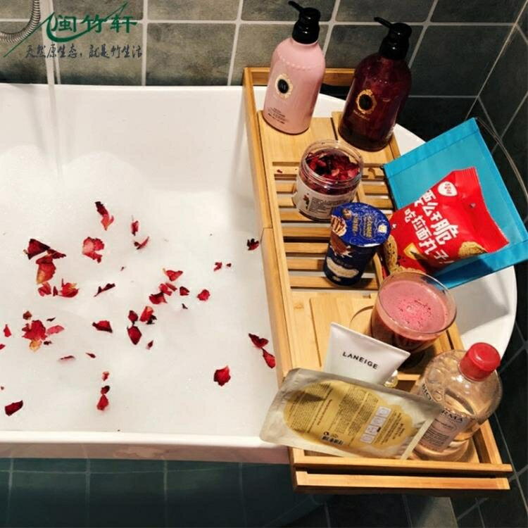 浴缸架浴室多功能伸縮浴缸置物板spa泡澡iPad手機支架浴缸置物架♠極有家♠