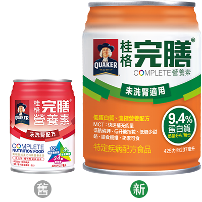 永大醫療~桂格完膳未洗腎適用*24罐 每箱特惠1920元
