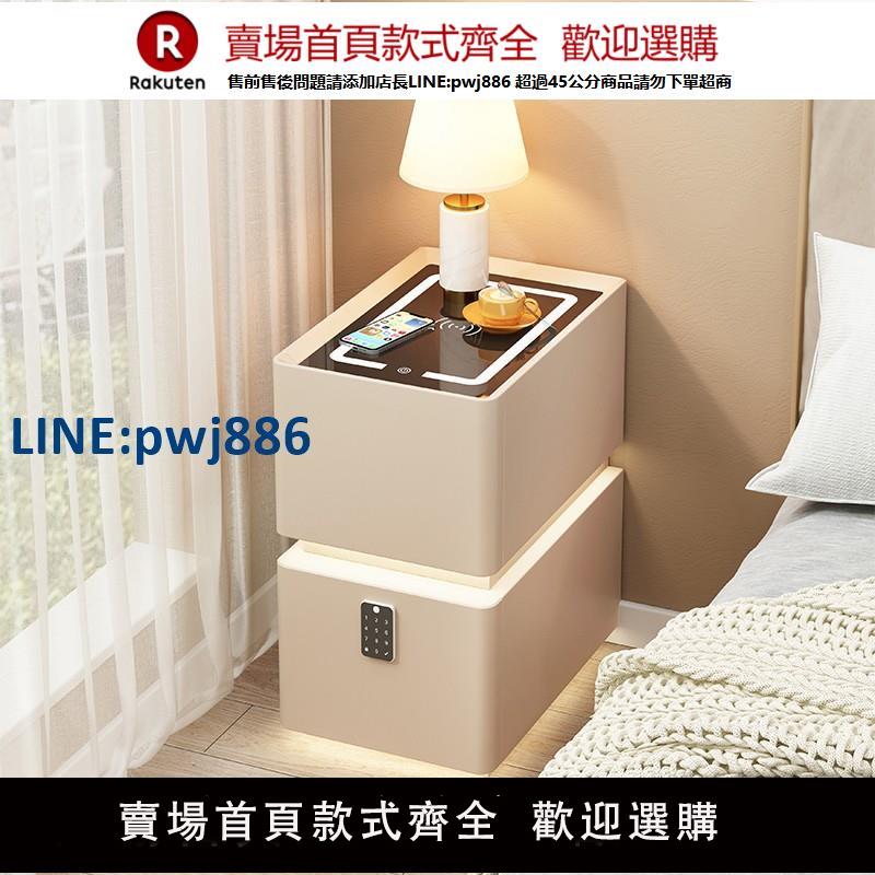 【公司貨 超低價】超窄智慧懸浮床頭櫃現代簡約無線充電小型輕奢臥室實木免安裝櫃子