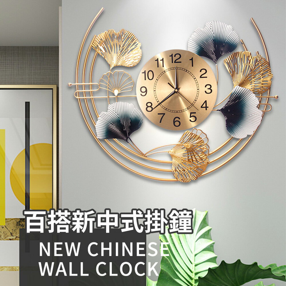 時尚北歐鐘表【新北現貨】客廳現代簡約家用裝飾時鐘掛鐘 壁掛鐘 創意餐廳掛鐘 靜音掛鐘