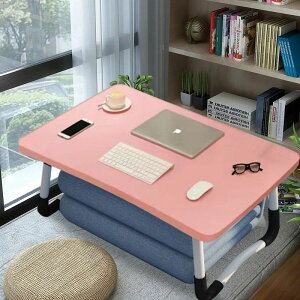 宿舍出租房學生折疊桌懶人筆記本電腦書桌簡約臥室床上桌子寫字桌