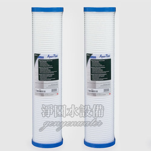 [淨園] 3M AP903 全戶式淨水系統前置保護濾心AP810-2溝槽式PP濾心2支-過濾泥沙鐵鏽雜質最佳