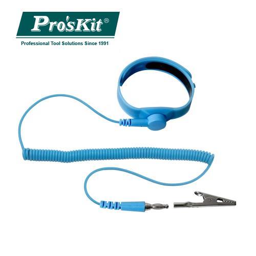 【現折$50 最高回饋3000點】 ProsKit寶工快速調整型防靜電腕帶(無塵室用) AS-612F