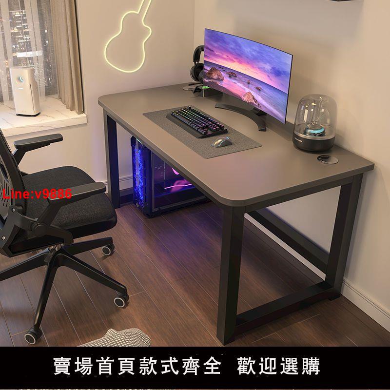 【台灣公司 超低價】電腦桌臺式網紅家用書架書桌臥室簡易桌子辦公桌簡約現代臺式桌