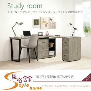《風格居家Style》艾倫5.8尺多功能組合書桌/全組 708-14-LJ