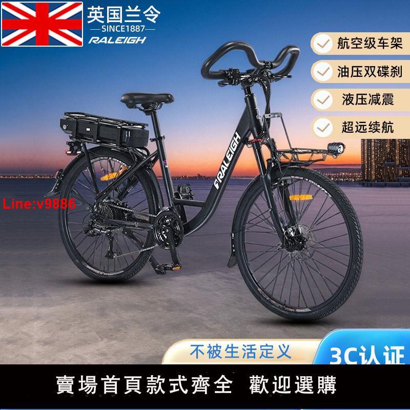 【台灣公司 超低價】蘭令正品通勤出行家用旅行成人男女學生電助力鋰電代步智能自行車