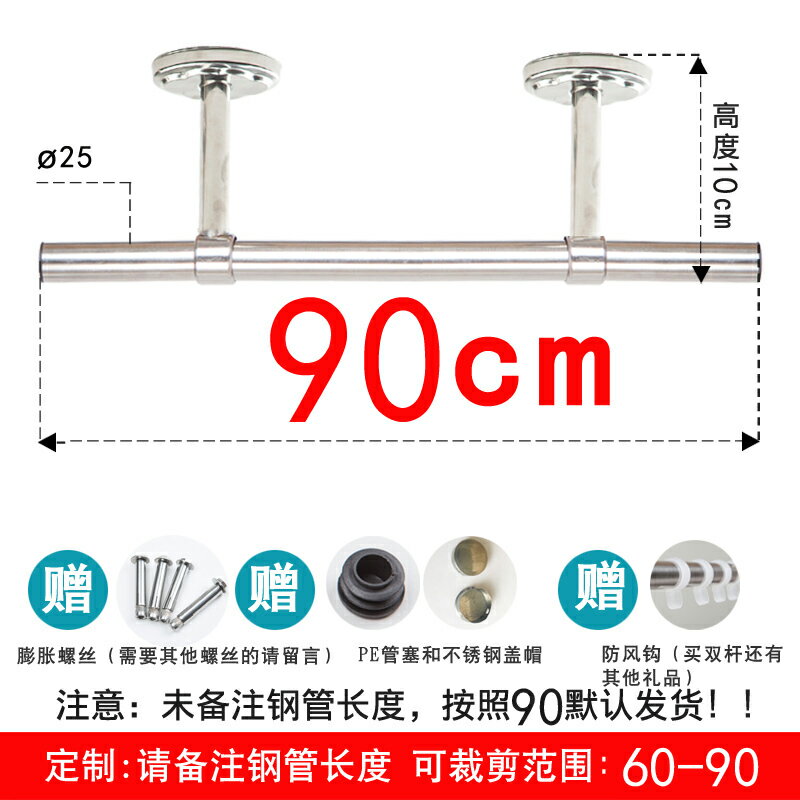 頂裝晾衣桿 曬衣桿 陽臺晾衣桿固定式不鏽鋼晾衣架單雙曬掛衣支架吊座頂裝室內外側牆『XY40356』