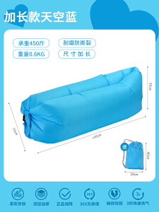 充氣床 充氣沙發 露營床墊 戶外充氣沙發音樂節懶人單人空氣沙發袋雙人便攜式床墊露營『ZW8653』
