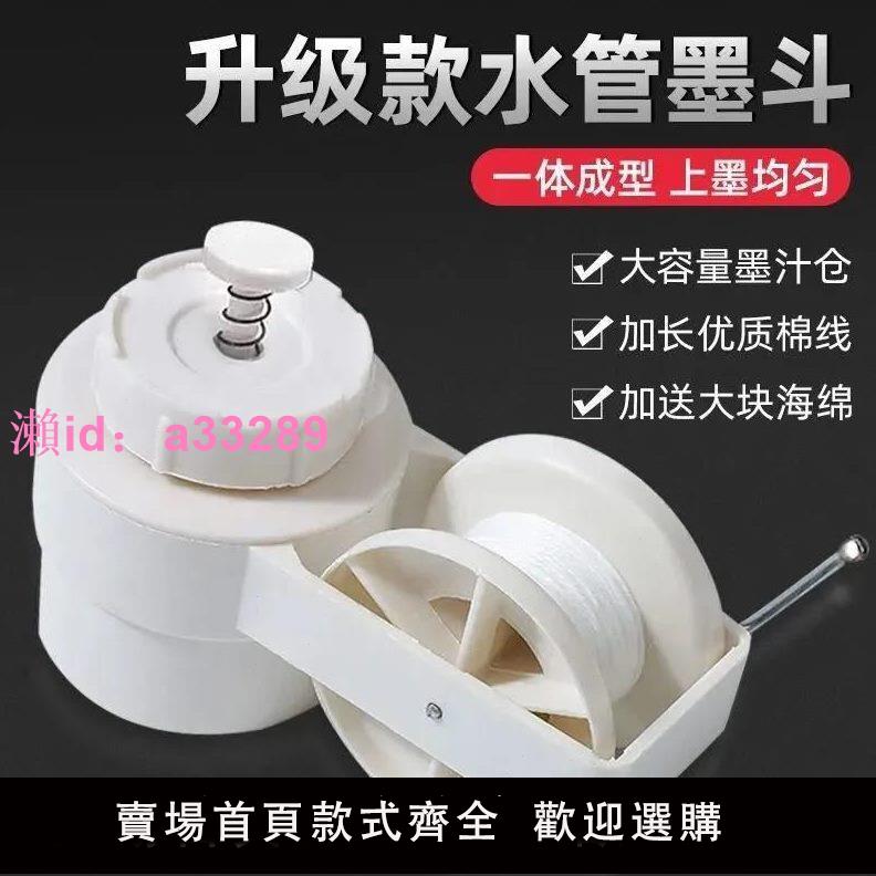 升級墨斗手搖自動劃線器畫線器木匠工地放線墨盒線鬥彈線木工墨斗