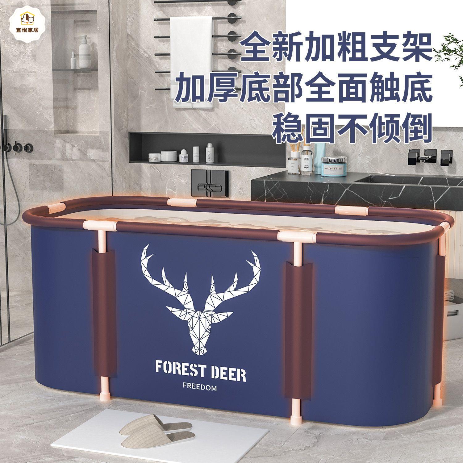 泡澡桶 成人 折疊全身洗澡桶 保溫家用 沐浴盆兒童浴桶 加厚 款洗澡神器[PP0503002]
