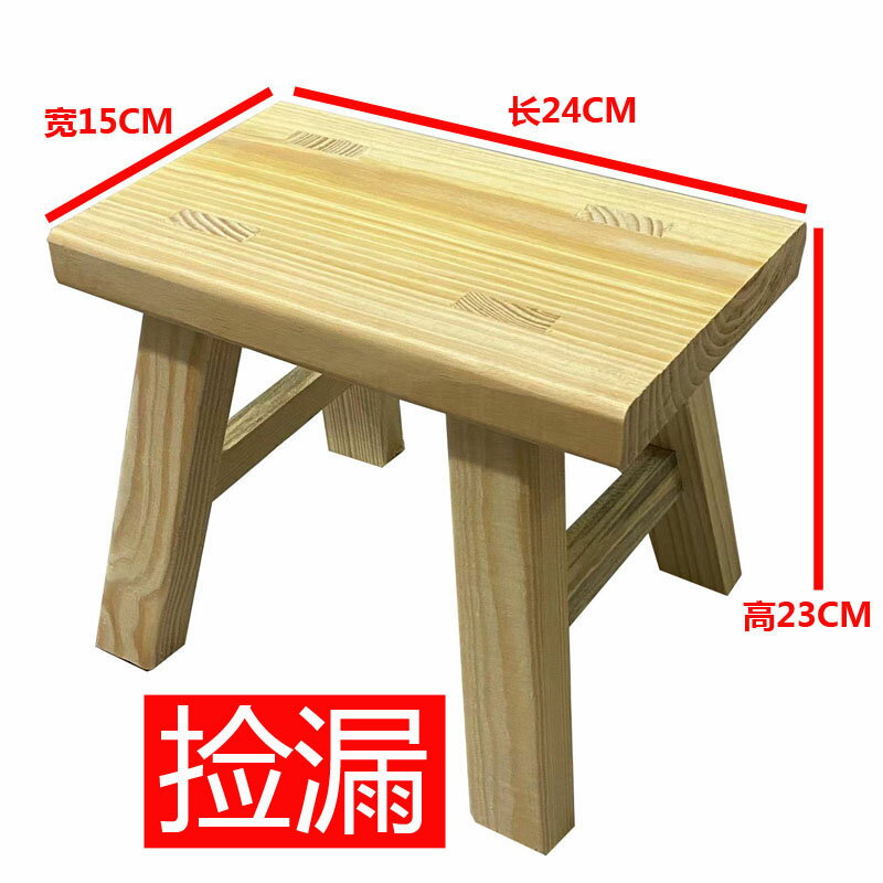 實木凳子 實木椅凳 兒童椅凳 免安裝實木凳子小凳子矮凳家用小凳子折疊兒童成人凳子『wl11995』