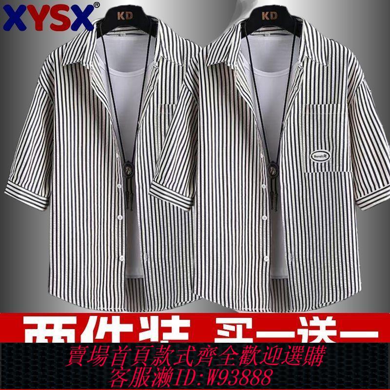 【買它！流行男裝】輕熟風條紋襯衫男夏季薄款短袖潮流商務休閑輕