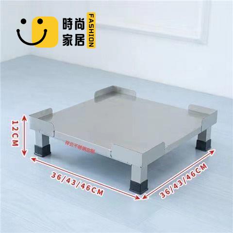 底座 支架 洗衣機底座 可定製不銹鋼底座 洗衣機底座 加高滾筒洗衣機通用型 冰箱增高底座 店長直銷 可開發票 免運 售後保障 s5517