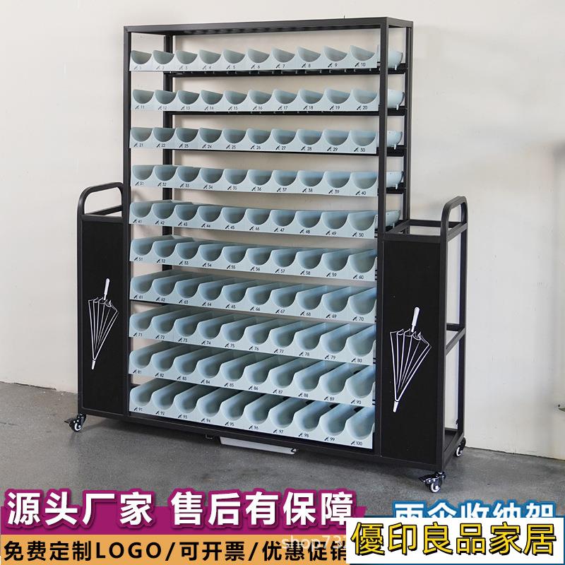 附發票 雨傘收納架 傘架 收納架 鐵藝大容量雨傘收納架工廠學校圖書館大堂放傘架多層雨傘收納桶架
