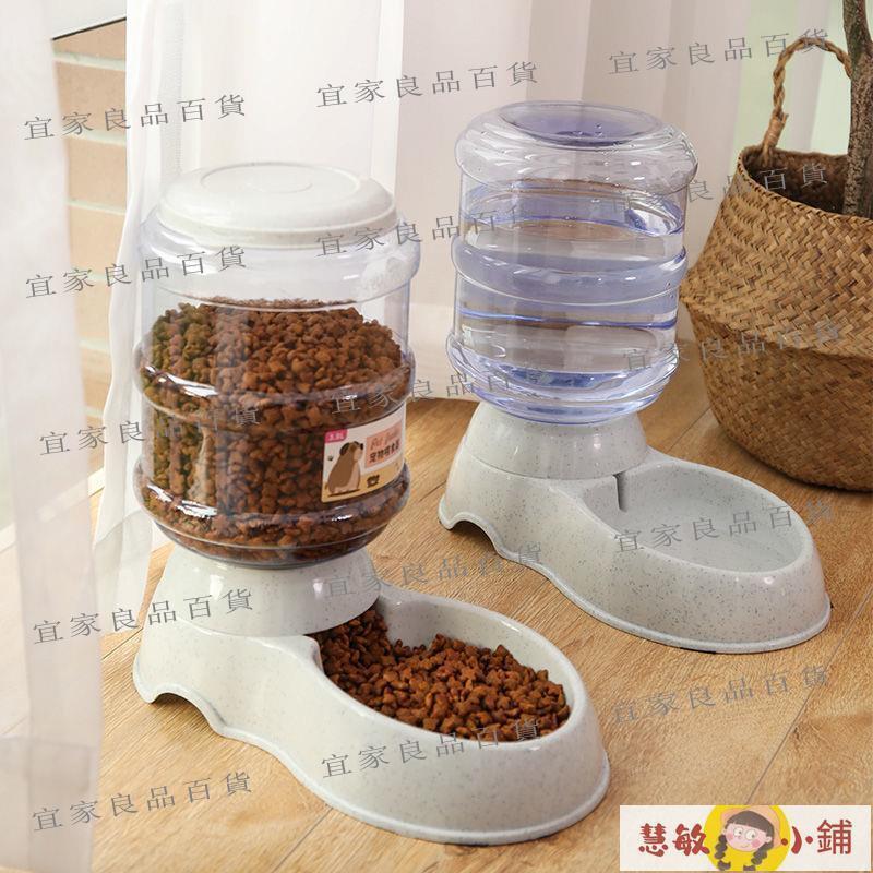 【宜家良品百貨】寵物餵食器 狗狗飲水器寵物自動餵食器喂水喝水神器貓咪飲水機泰迪寵物用品