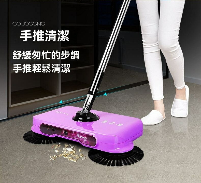 手推式機器人 掃地機 掃把簸箕套裝組合懶人軟毛掃帚笤帚家用
