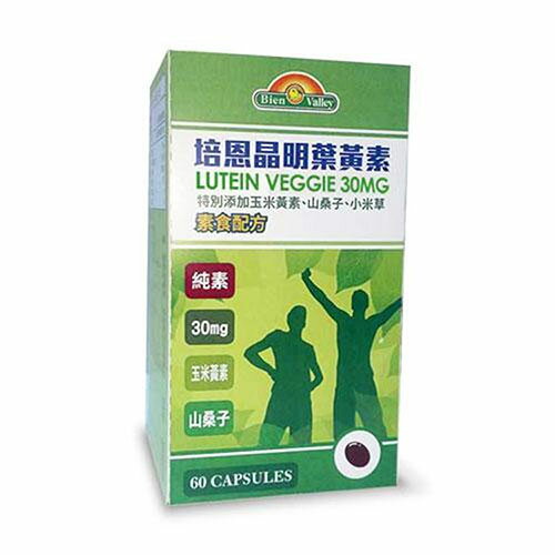 培恩晶明葉黃素複方加強膠囊60粒【愛買】 1