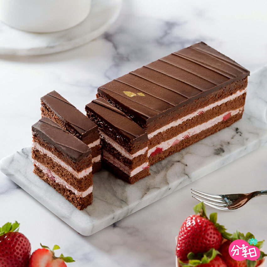 【Aposo艾波索法式甜點】草莓黑金磚(18cm) 法式甜點 草莓慕斯 72%比利時巧克力 金箔 冠軍 分享日