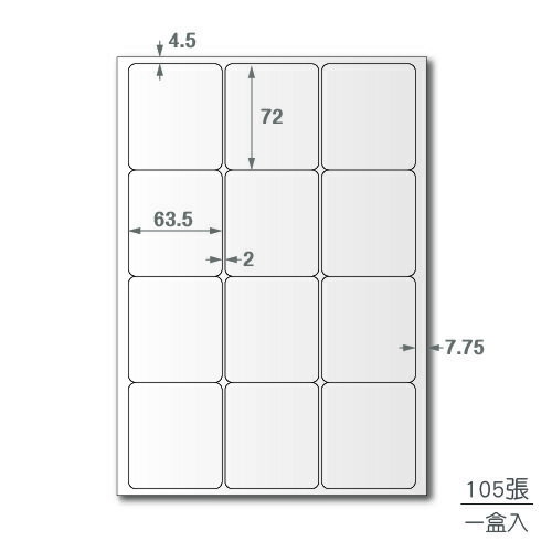 超取限4盒【龍德】三用電腦標籤貼紙 六色可選 12格 LD-815-W-A 105張(盒)