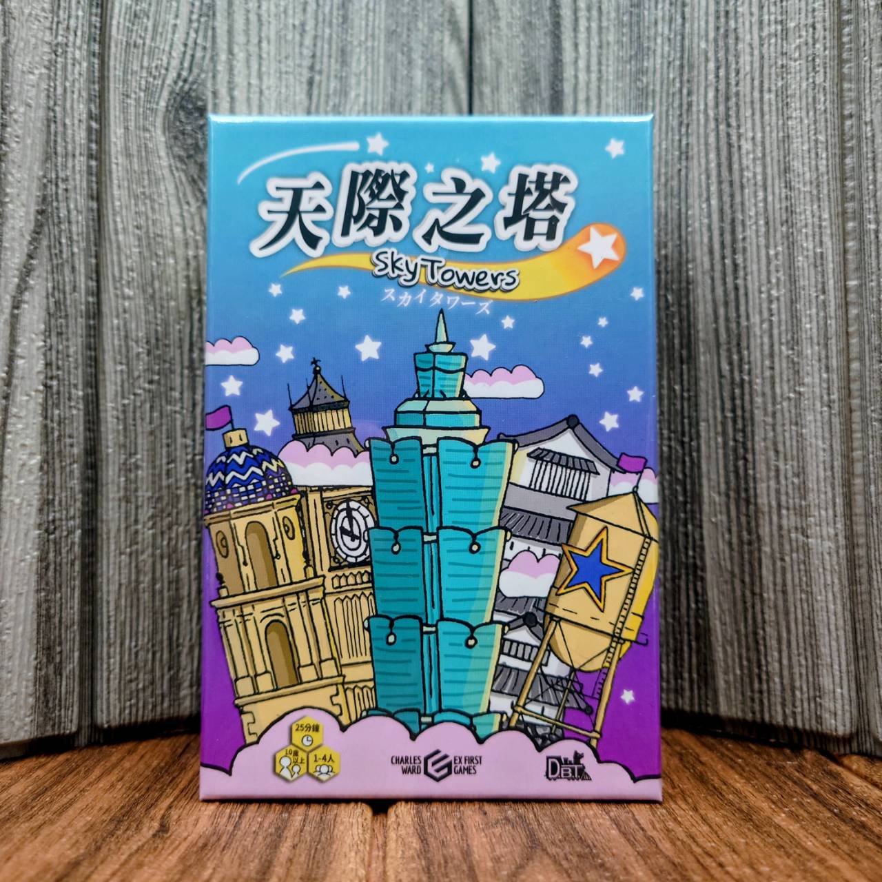 【桌遊侍】天際之塔《免運.再送充足牌套》正版實體店面快速出貨 攀天奇塔.日本桌遊.摩天大樓.輕策略遊戲.天空塔