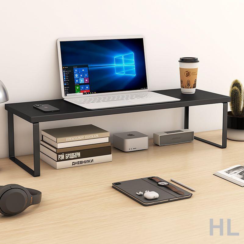 HL 電腦增高架辦公桌收納置物架學生宿舍臺式電腦桌面顯示器增高架子