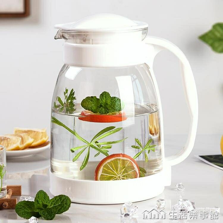 冷水壺大容量玻璃耐高溫涼白開水杯茶壺套裝家用果汁壺防爆涼水壺 交換禮物