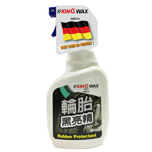 KING WAX 輪胎黑亮精(880ml)【愛買】