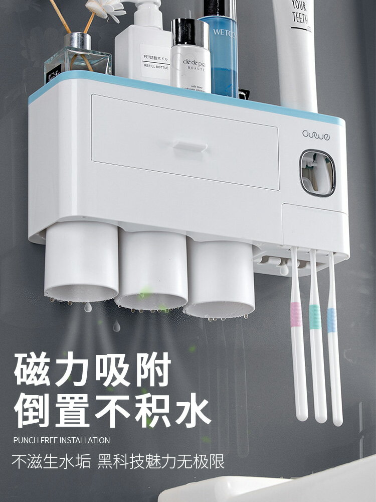 網紅牙刷置物架三四口之家免打孔壁掛吸壁式電動牙刷架情侶款雙人
