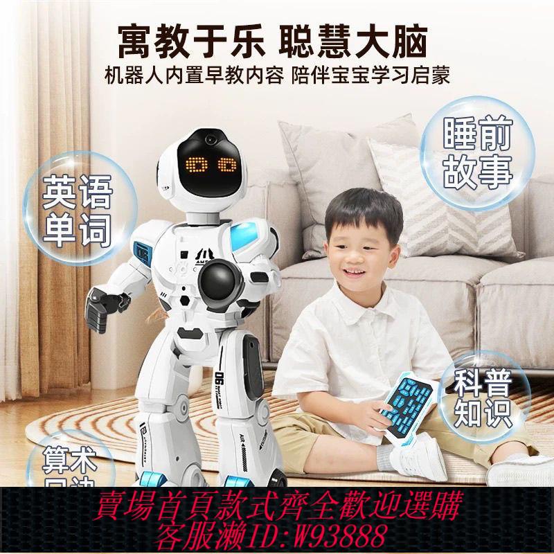 遙控玩具 樂能K30智慧程式設計遙控機器人兒童益智早教寶寶2到10歲生日禮物玩具