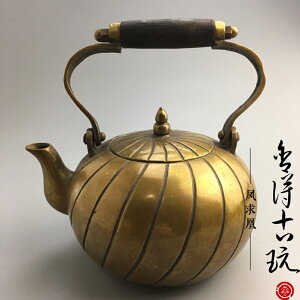 古玩古董 仿古黃銅提梁銅茶葉壺擺件 大茶壺收藏裝飾工藝禮品