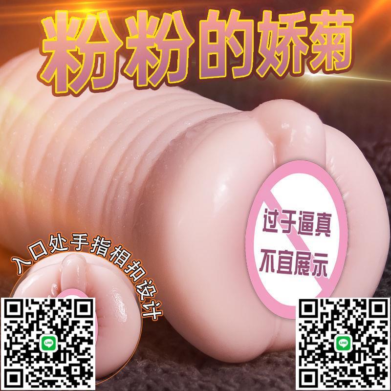 【無需帶套】飛機杯自慰器男生專用全自動充氣娃娃成人情趣性用品-莉子百貨