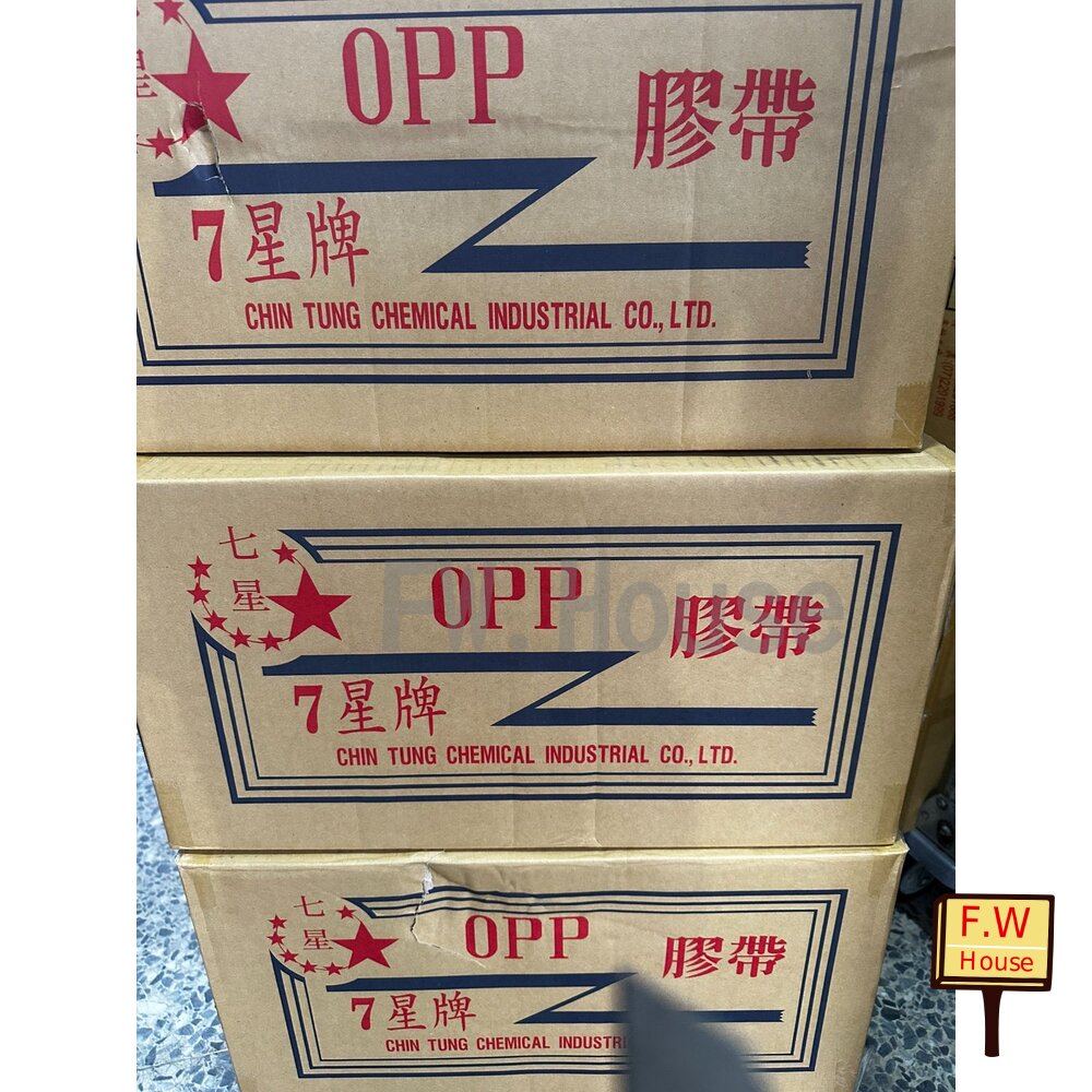附發票 台製膠帶 該系列頂規 超黏 膠帶 寬48mm 長90米 OPP 透明膠帶 文具膠帶 封箱膠帶 包裝膠帶