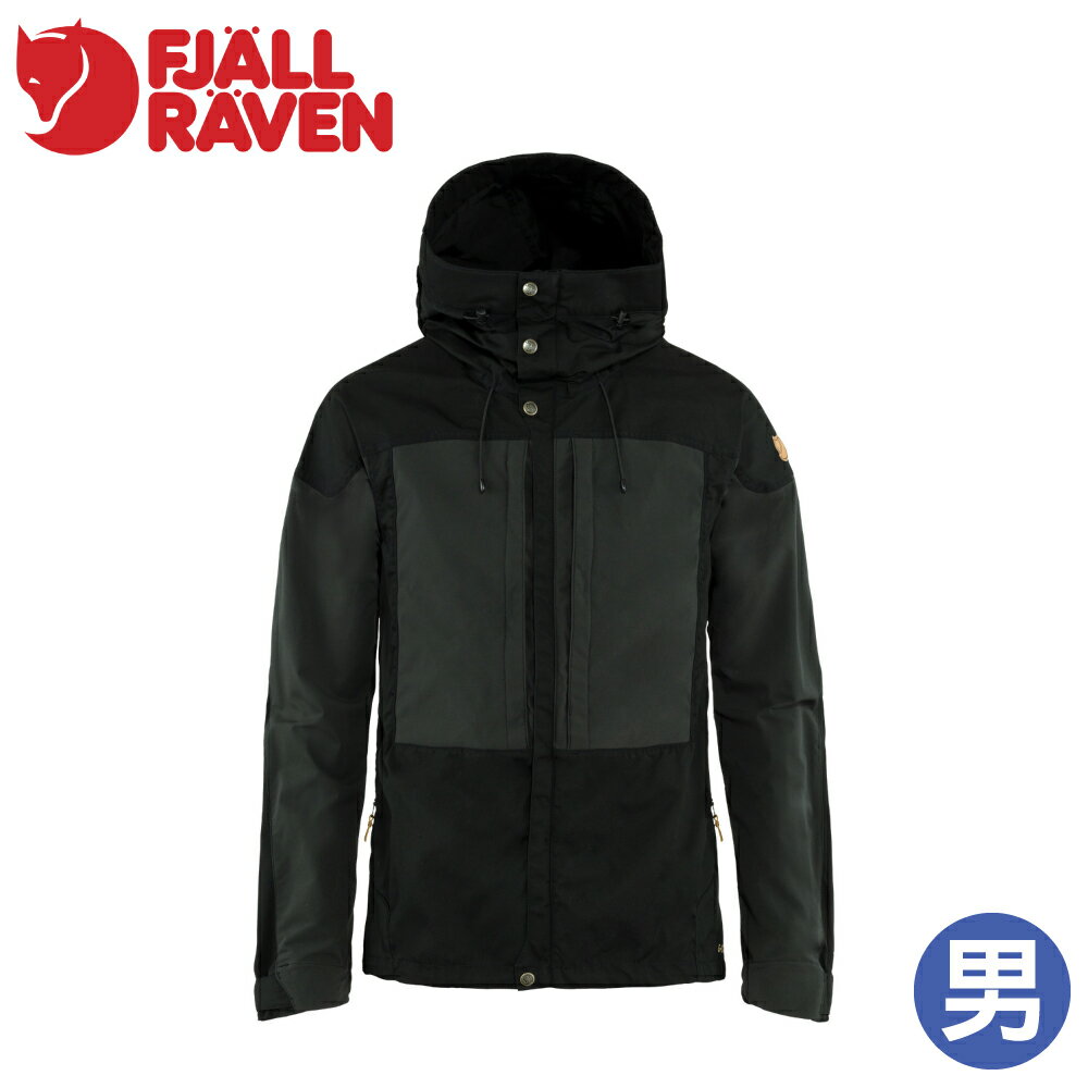 【Fjallraven 小狐狸 Keb G1000 男彈性夾克《黑》】F87211/登山/外套/登山外套//連帽外套