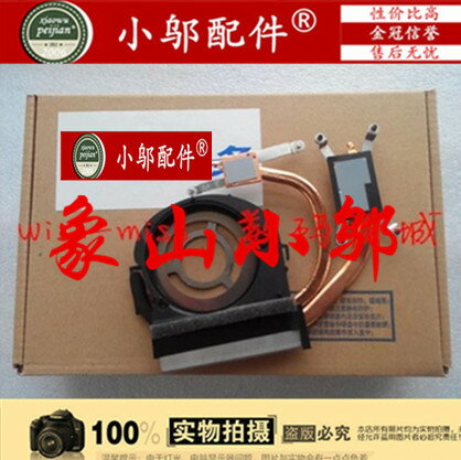 適用於 聯想 Z360 Z360A 散熱片 散熱器 模組 G360導熱銅管