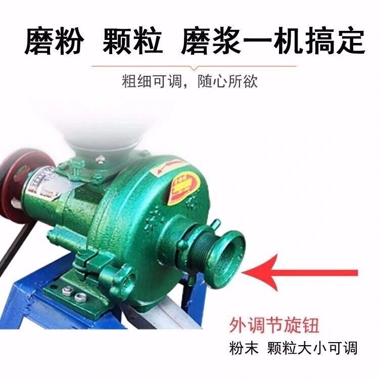 幹濕兩用電動磨漿機家用商用五穀雜糧粉碎機多功能研磨機豆腐機器