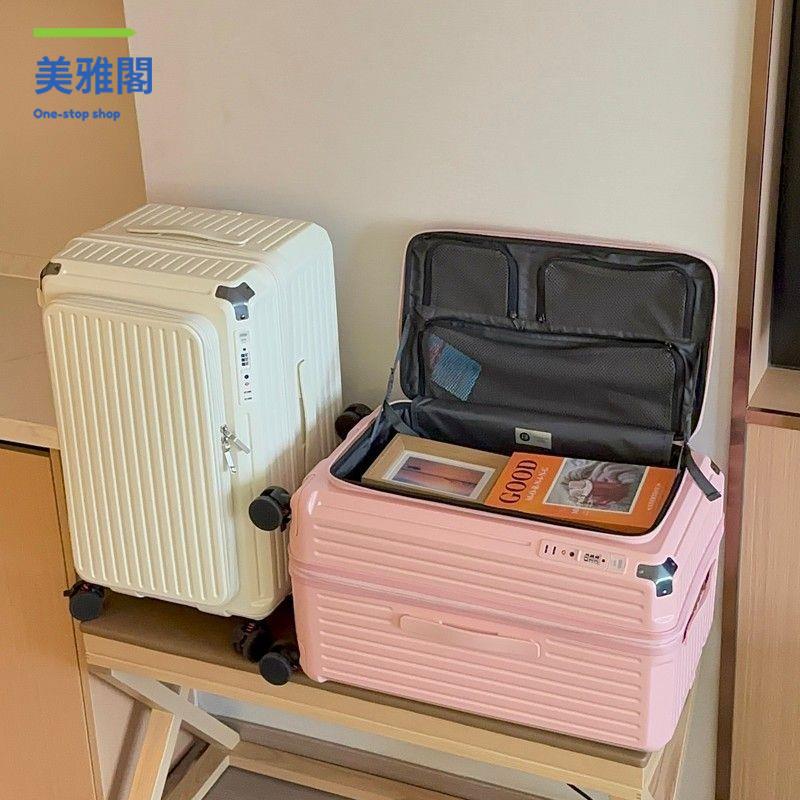 廠家直銷 行李箱 旅行箱 拉桿箱 行李箱女2025新款26大容量可擴充套件拉桿箱22密碼旅行箱男24寸 現貨減免 開發票sye
