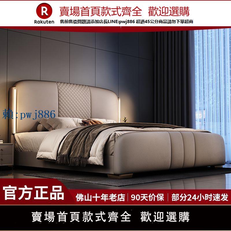 【高品質超低價】意式主臥婚床雙人1.8x2米現代簡約儲物軟包1.5米高階大床網紅皮床