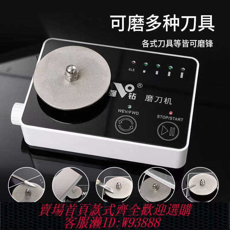 電動磨刀器 強鉆磨刀機充電動磨刀神器家用快速磨菜刀雕刻刀剪刀全自動商用