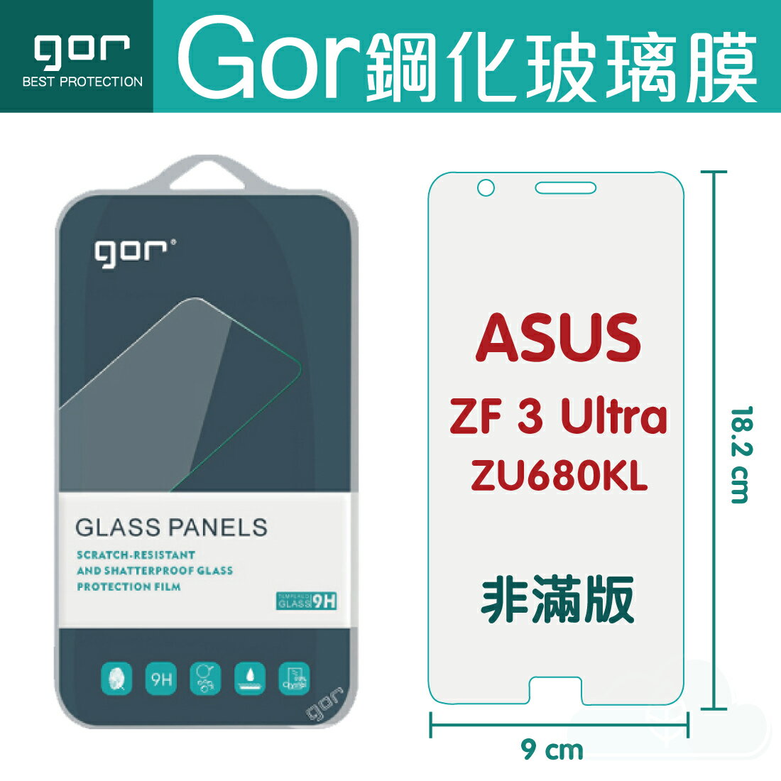 GOR 9H 華碩 Zenfone 3 Ultra ZU680KL 鋼化 玻璃 保護貼 全透明非滿版 單片裝【APP下單最高22%回饋】