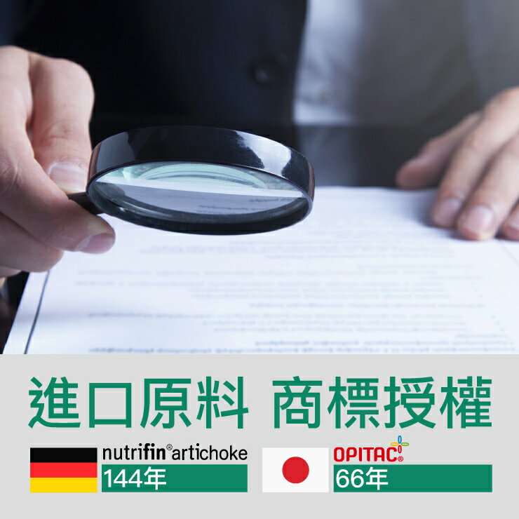 大醫生技 朝鮮薊複方錠30錠【買2送1】素食蜆精/熬夜輪班保養 3