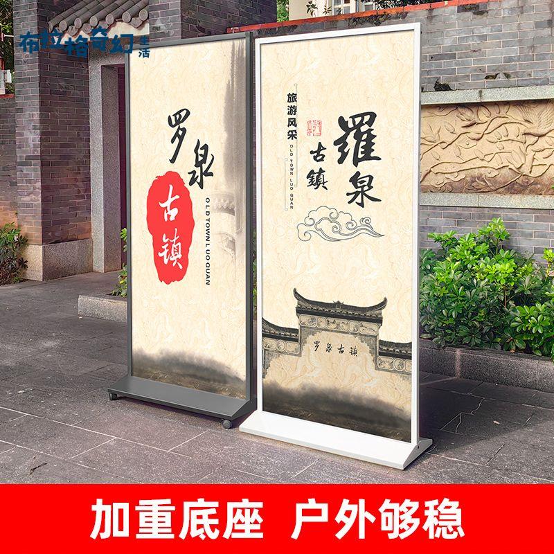 麗屏展架立式落地式戶外廣告牌立牌海報80x180展示架易拉寶pb6121
