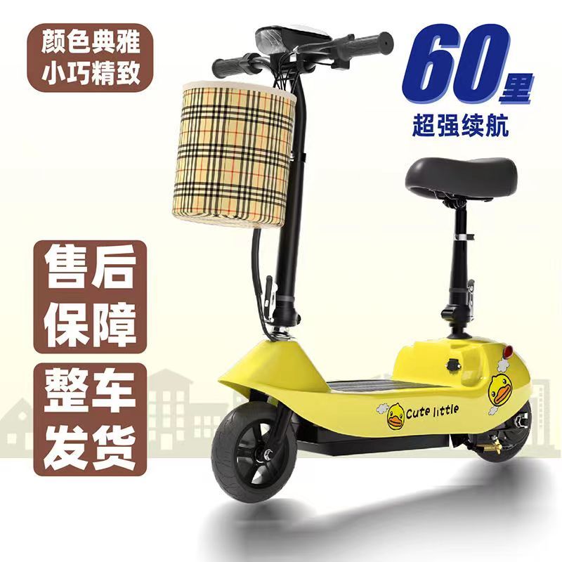 公司貨開發票 電動滑板車 折疊小型海豚成人鉛酸鋰電節能電動滑板自行車學生便攜超輕代步車 全館八折免運 快速出貨