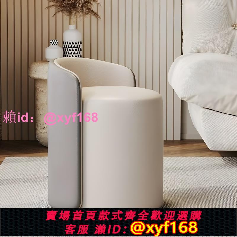 凳子家用現代簡約圓板凳高階感沙發換鞋矮凳客廳梳妝臺化妝小椅子