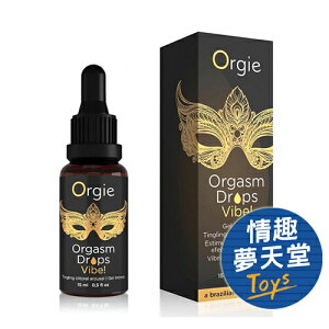 葡萄牙 Orgie 蜜豆慾火快感 極樂高潮快感液 口愛小金瓶 Orgasm Drops Vibe 高潮液 潤滑液 催情