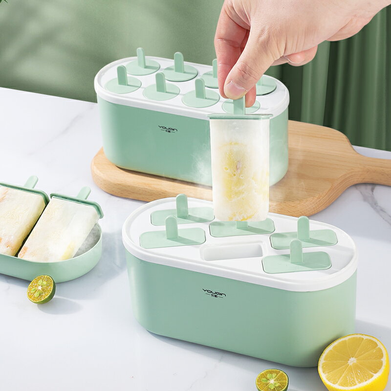 冰淇淋雪糕模具兒童食品級硅膠家用做冰棒冰棍冰糕自制磨具凍冰塊