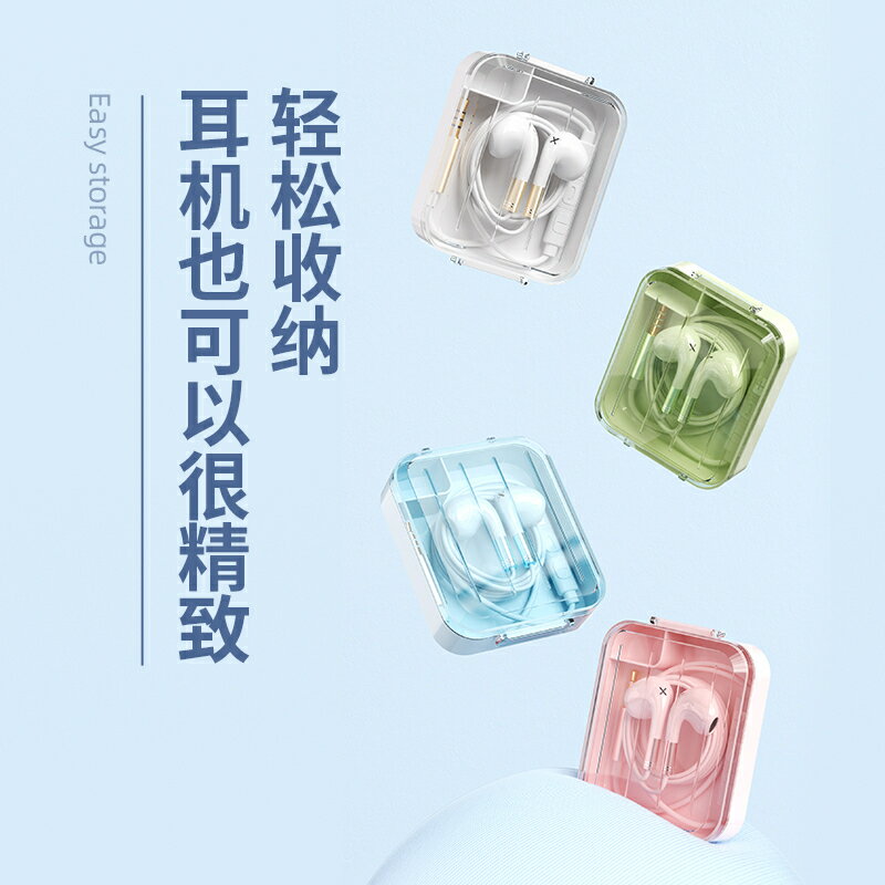 耳機有線半入耳式3.5mm圓孔Typec介面通用高音質適用oppo華為vivo【Snowbelle優選】