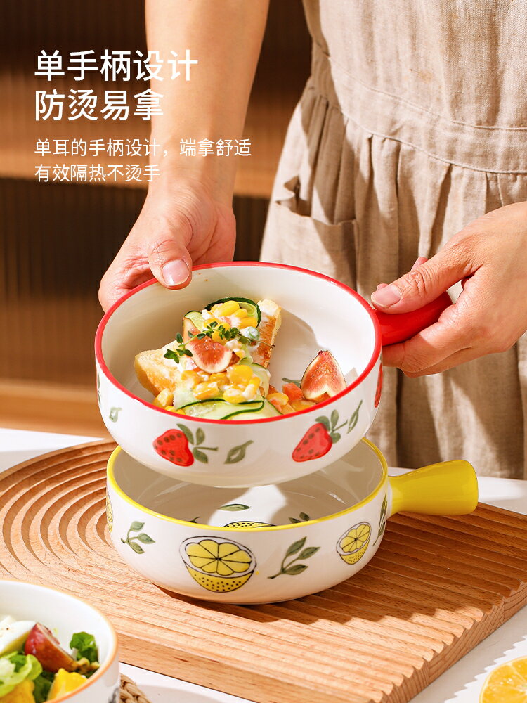 ins風烤碗家用陶瓷帶手柄烤箱專用泡麵碗可愛沙拉碗網紅餐具烤盤