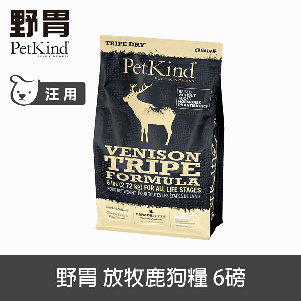 【SofyDOG】PetKind 野胃 天然鮮草肚狗糧 放牧鹿肉-6磅 狗飼料 犬糧 全年齡適用