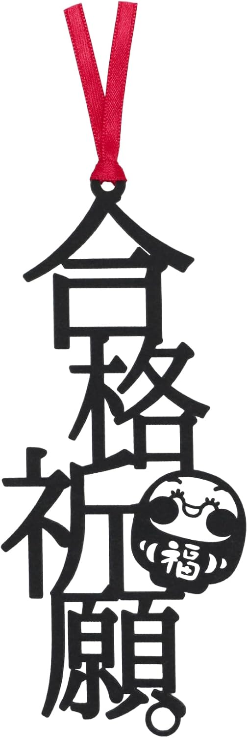 日本 正文社印刷所 文字書籤 告白用 勉勵用 日本文具 70年老字號 文字力量 祈福 送禮 【小福部屋】 4